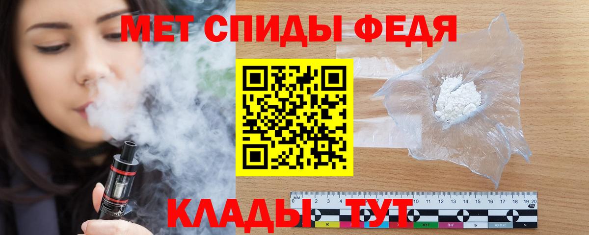 АМФ  Amphetamine 98%  Вход с VPN  Гусиноозёрск 