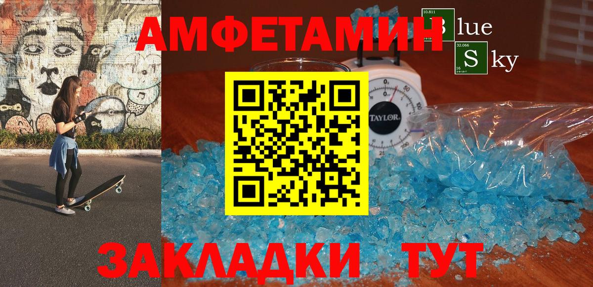 АМФ 98% Гусиноозёрск
