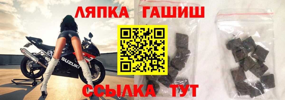ГАШИШ убойный  Вход с VPN  Гашиш Ice-O-Lator  Гусиноозёрск 