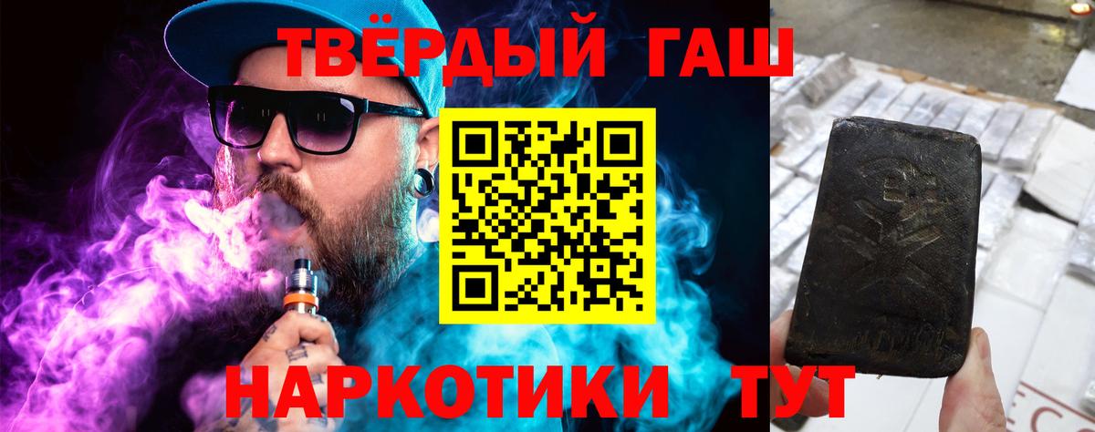 ГАШ ice o lator Гусиноозёрск