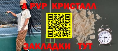 метамфетамин Краснознаменск