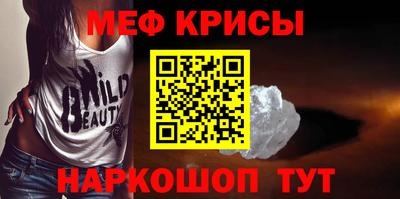 MDMA Краснодар