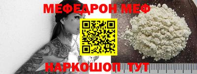 MDMA Краснодар