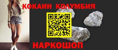 метамфетамин Краснознаменск