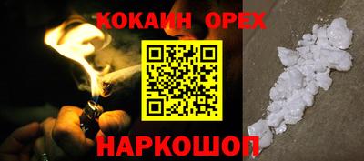MDMA Краснодар