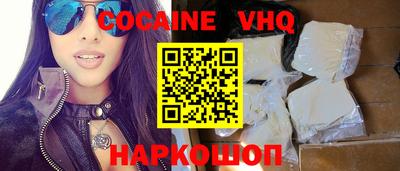 MDMA Краснодар