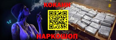 метамфетамин Краснознаменск
