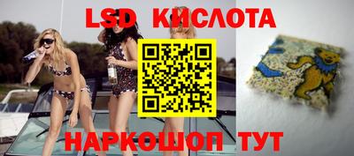 герыч Краснокаменск