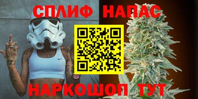 метамфетамин Краснознаменск