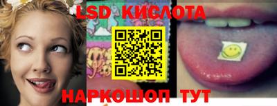 метамфетамин Краснознаменск