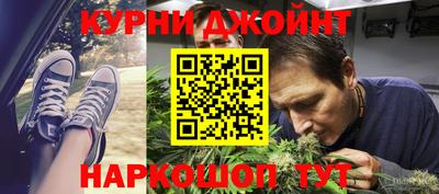 метамфетамин Краснознаменск