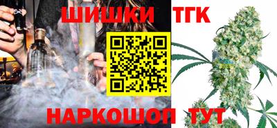 метамфетамин Краснознаменск
