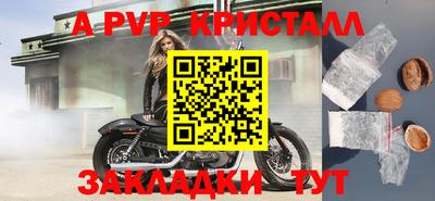 метамфетамин Краснознаменск