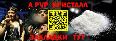 герыч Краснокаменск