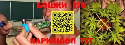 герыч Краснокаменск