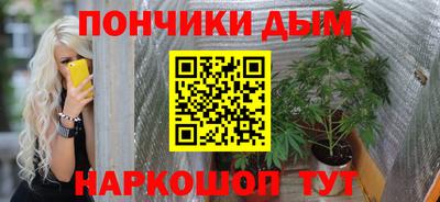 MDMA Краснодар