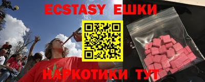 MDMA Краснодар