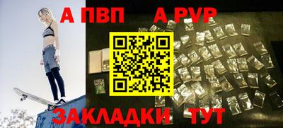 метамфетамин Краснознаменск