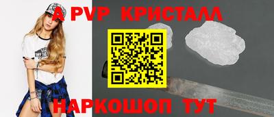 MDMA Краснодар