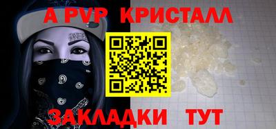 герыч Краснокаменск