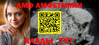 метамфетамин Краснознаменск