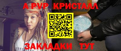 метамфетамин Краснознаменск
