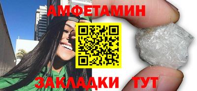 MDMA Краснодар