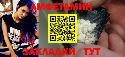 MDMA Краснодар