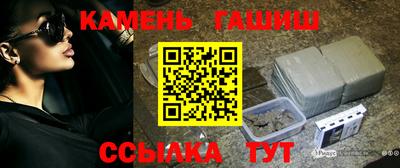 герыч Краснокаменск
