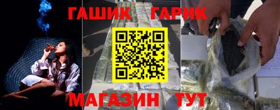 герыч Краснокаменск