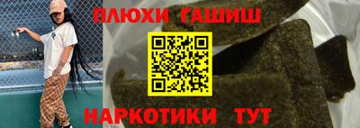 герыч Краснокаменск