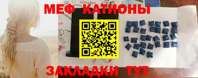 метамфетамин Краснознаменск