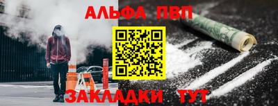 метамфетамин Краснознаменск