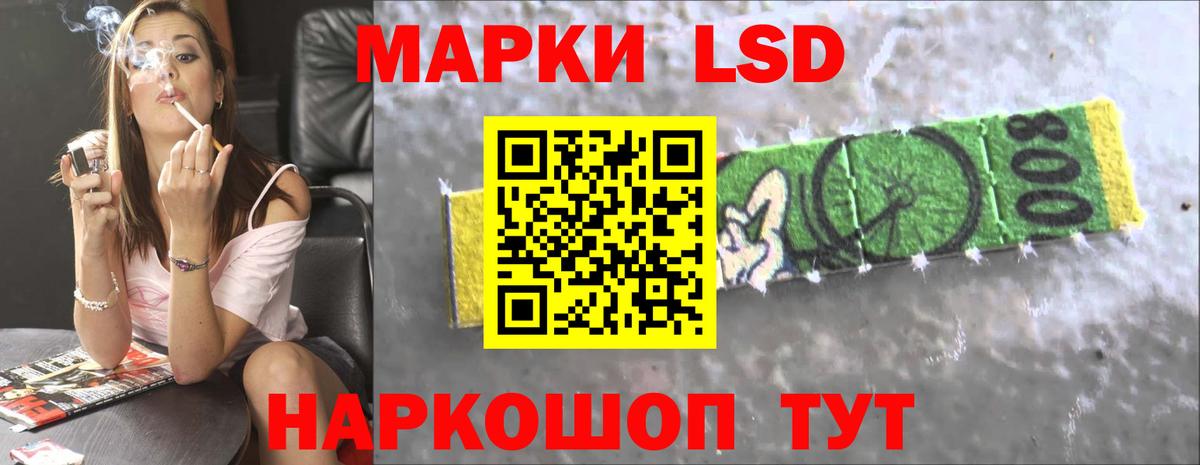 LSD-25 экстази ecstasy  Вход с VPN  Гусиноозёрск 