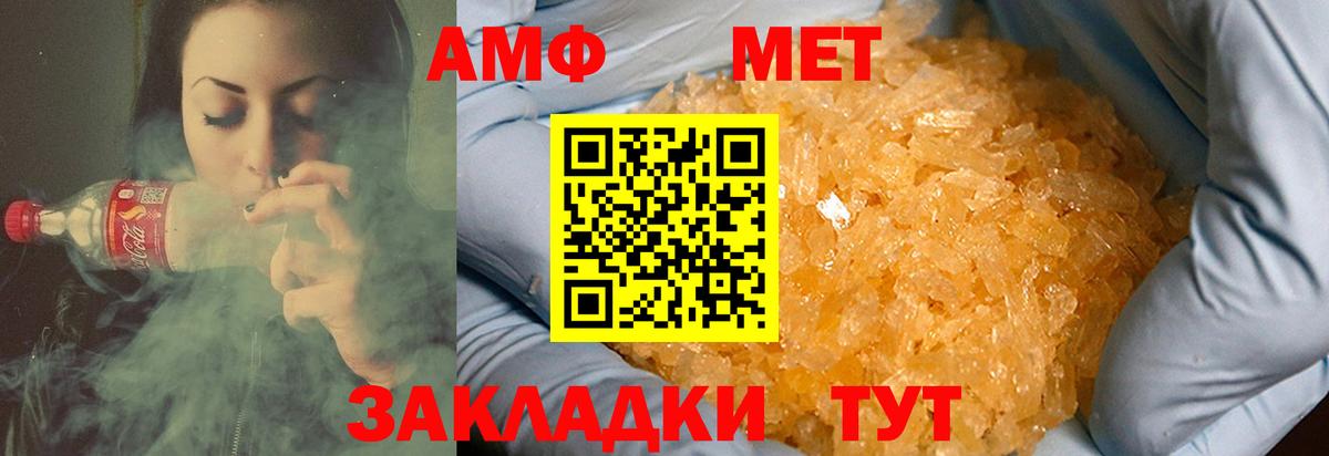 Первитин винт  Вход с VPN  Гусиноозёрск 