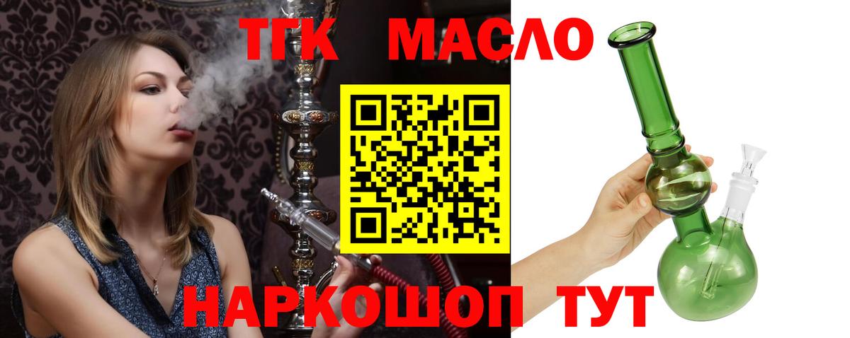 Дистиллят ТГК концентрат Гусиноозёрск